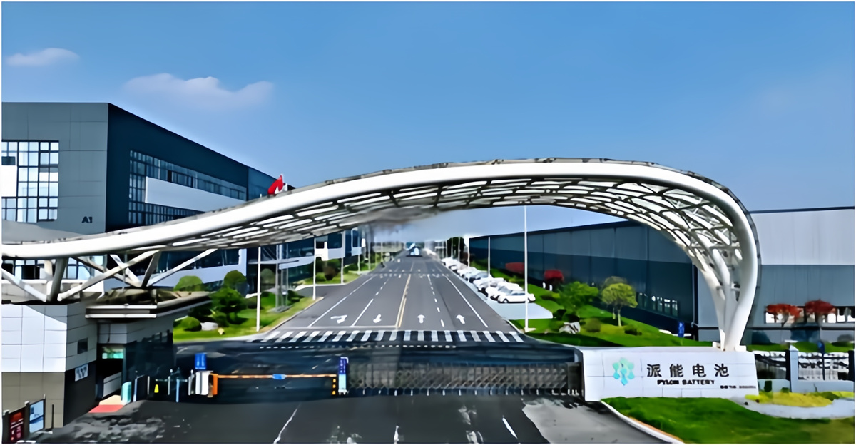 上海派能能源科技綠化保安保潔等專(zhuān)項(xiàng)服務(wù)